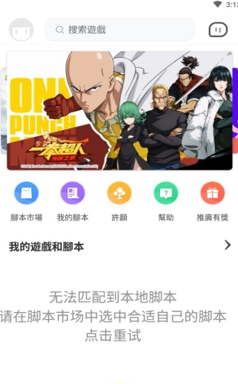 人鱼助手app最新版