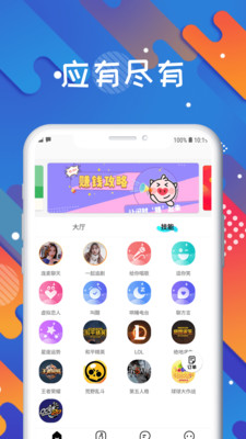 知缘最新版app