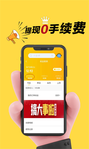 咸鱼appv1.0.19