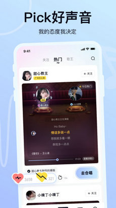 氧气K歌app最新版