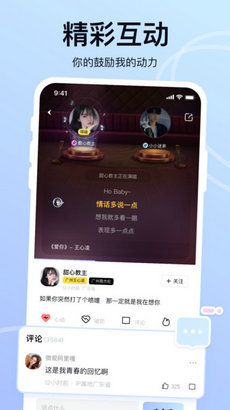 氧气K歌app最新版