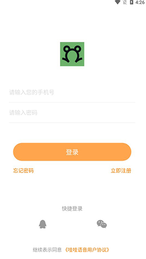 白云天气app