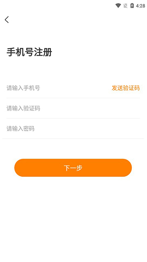 白云天气app