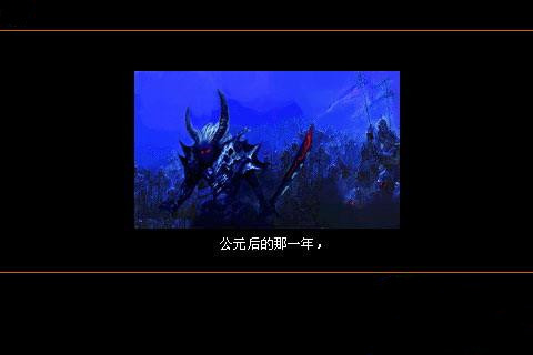 兵法三国手机版1