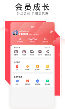 邦购商城app手机版