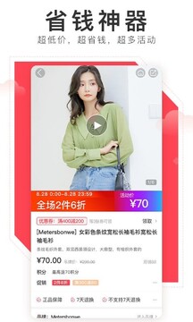 邦购商城app手机版