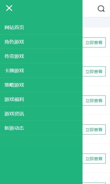 皓影游盒1.0.7