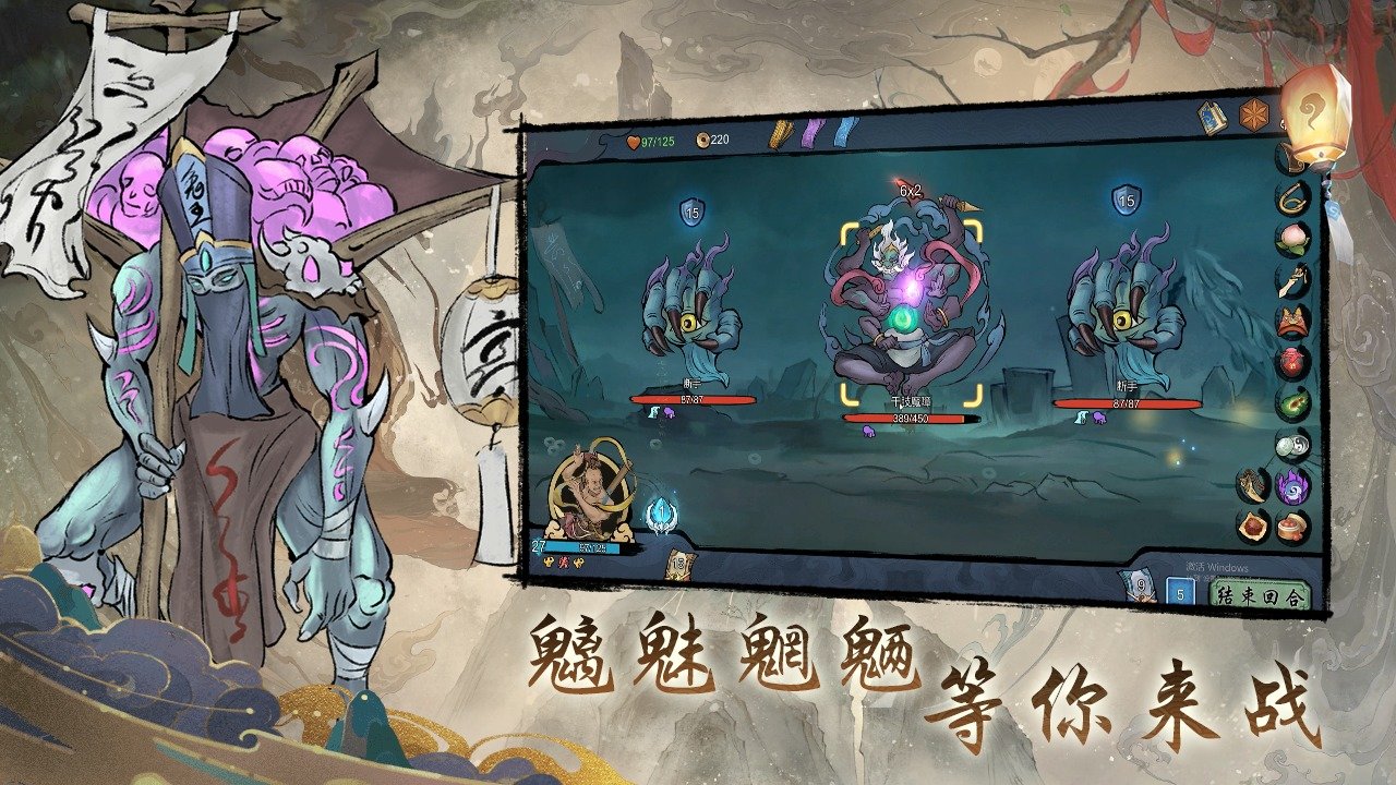 伏魔天师游戏完整版