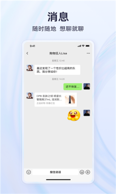 有趣世界app1.5.0