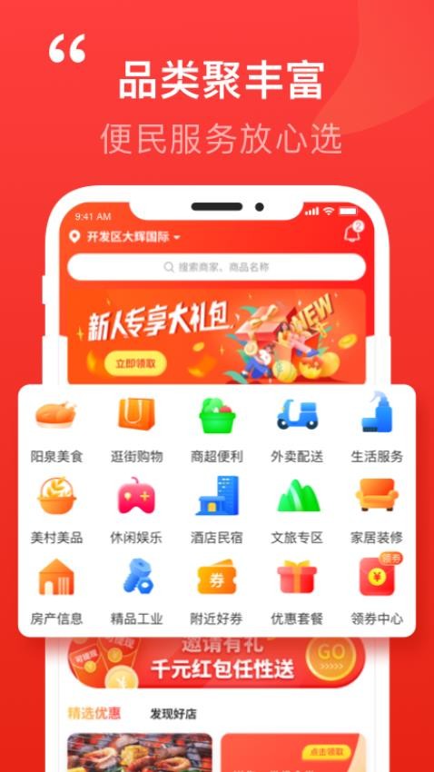 泉乎app