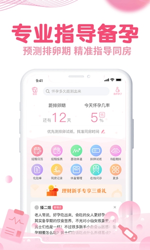 疯狂造人app