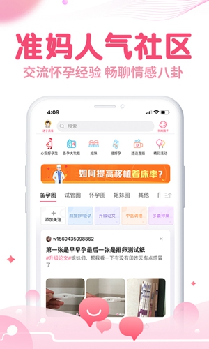 疯狂造人app