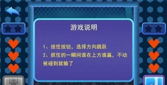 明日冠军游戏官方正版