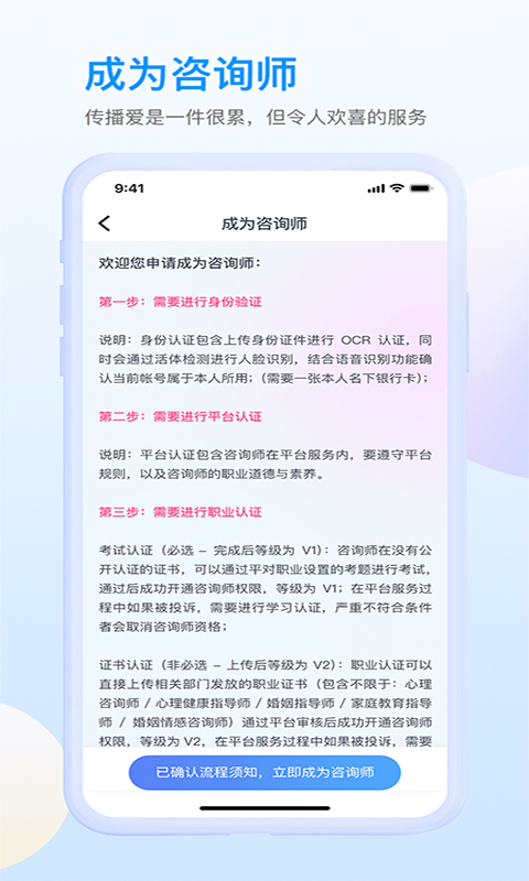 咸麦app2