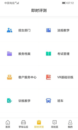 东方时尚app2023最新版