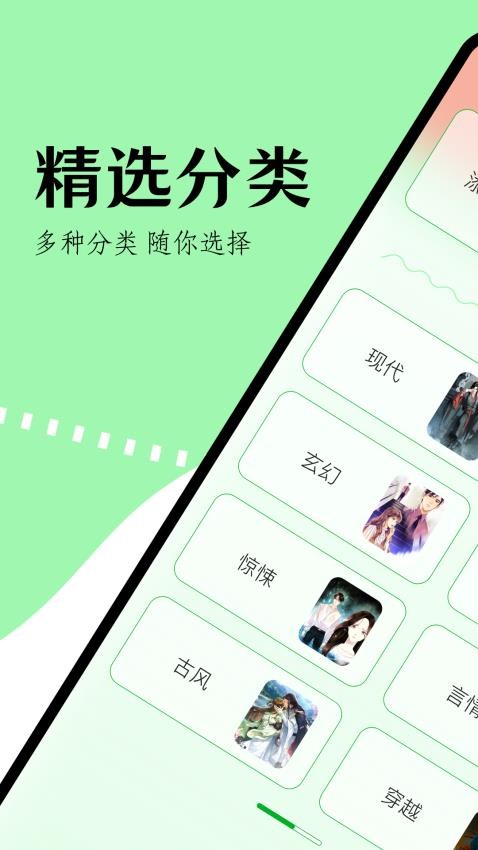 看书助手app