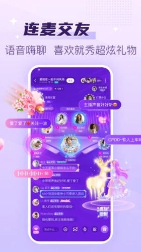 声吧交友2022