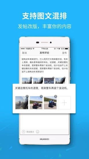 大济宁app2