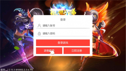 猎魔战争4最新内购修改版1