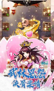 坠星大陆GM至尊特权版1