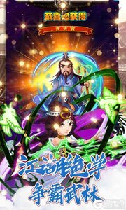 坠星大陆GM至尊特权版2