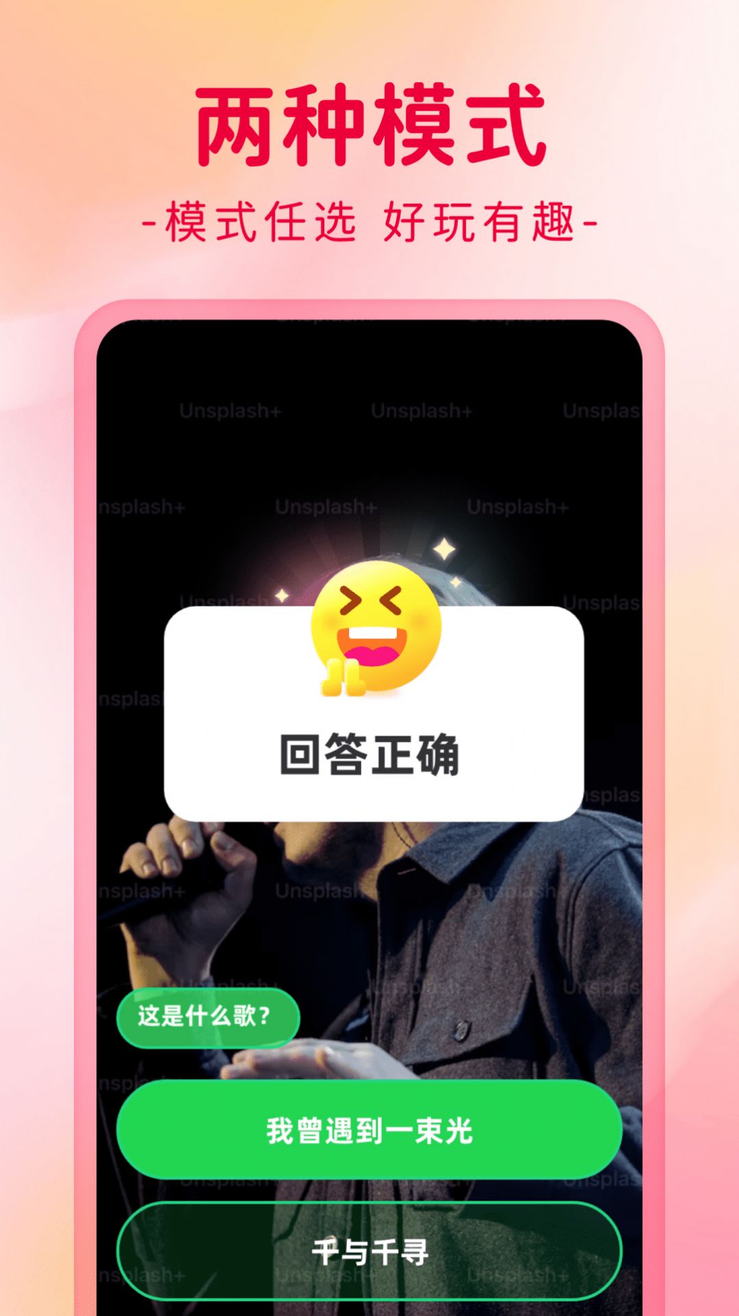 狂刷极速版app