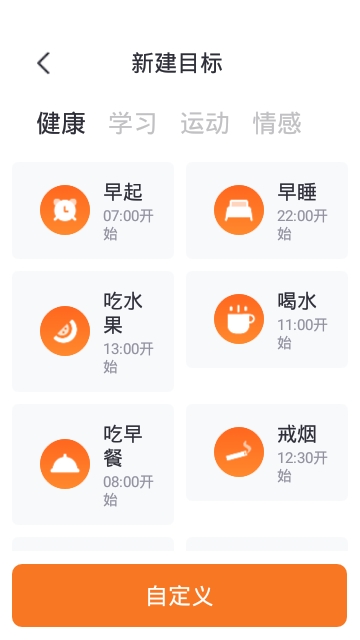 指尖时光app终身免费版