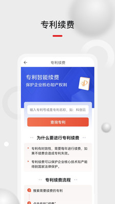 黑马科创云app