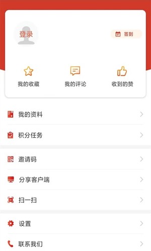 重庆江北官方app