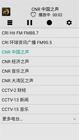 龙卷风收音机app4.1