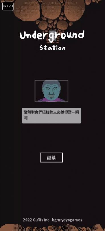 地下劳役所游戏官方中文版3