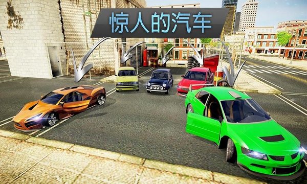 城市模拟驾驶v1.0.11