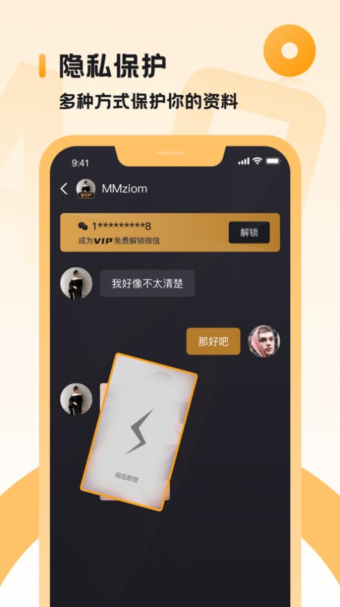 小圈世界app最新版