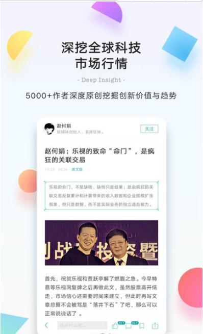 钛星人v9.2.1