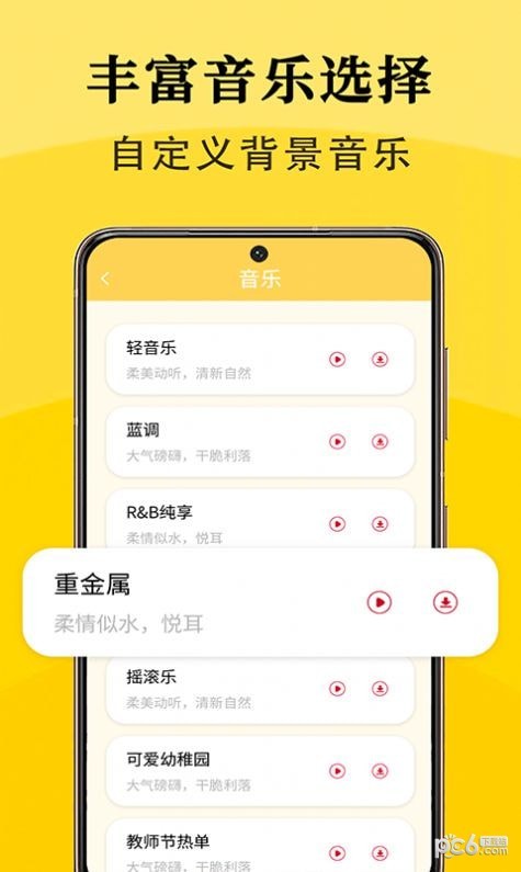 智能配音app最新版