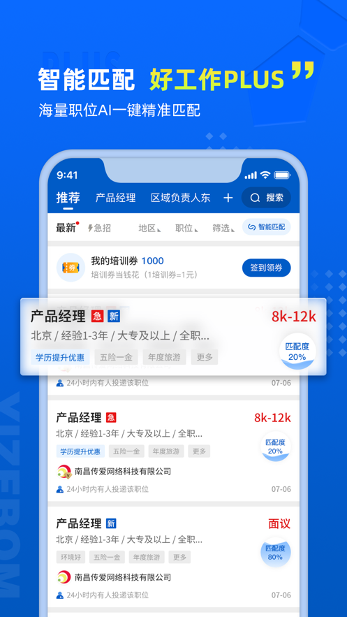 易职邦app