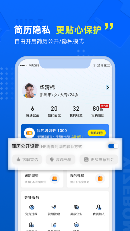 易职邦app