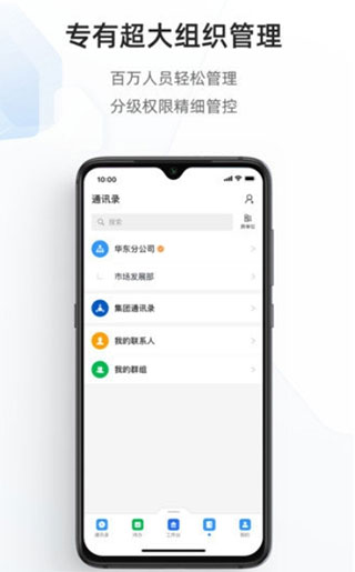 海政通app手机版