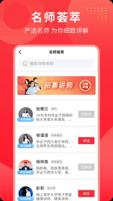 网上老年大学app最新版