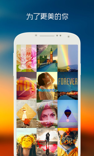 滤镜格子app2