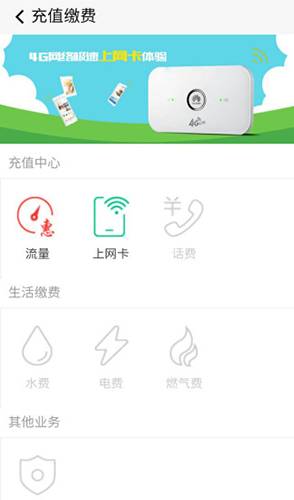 蜂助手app2