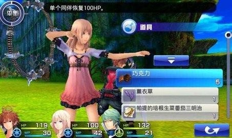 混沌之戒3中文版