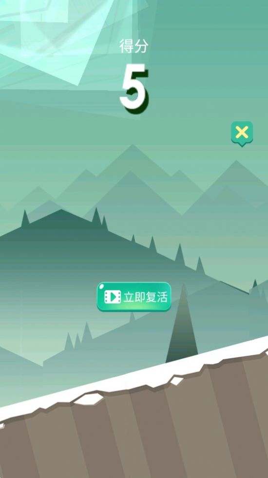 刺激跑酷求生v1.0.3