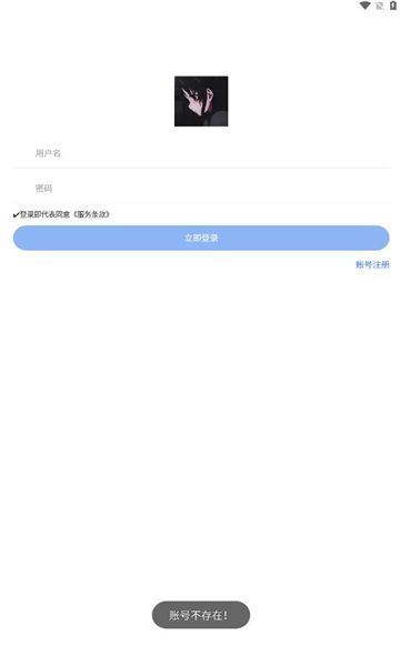 乐柔模块库app官方