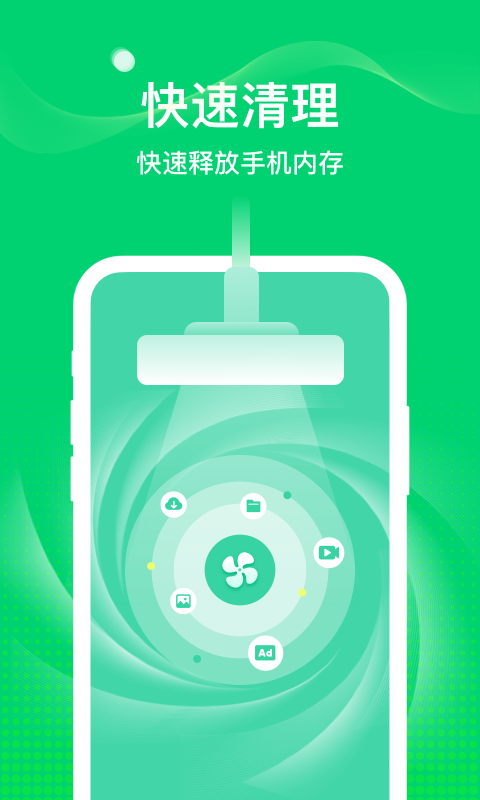 椰子WiFi最新版