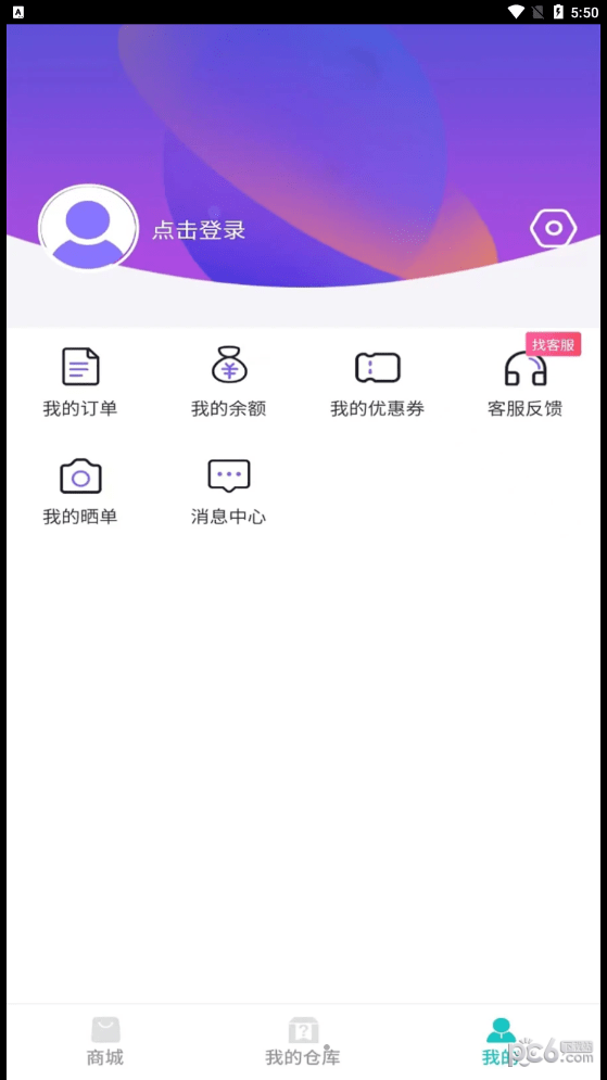 乐潮盲盒v1.25.0