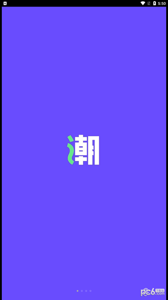 乐潮盲盒v1.25.03