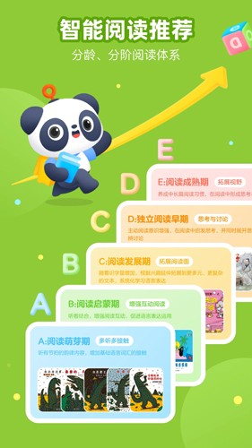 有道乐读v1.3.1.2