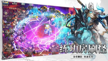 斗魔骑士果盘版