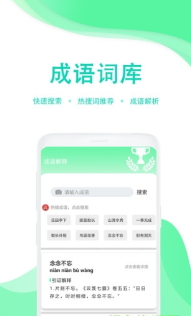 学生作业答案帮app